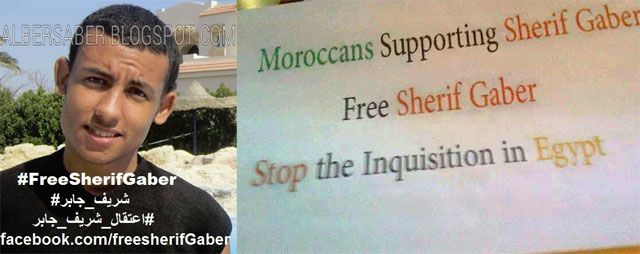 Free Sherif Gaber Now