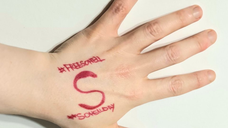 Message from Soheil Arabi’s Mother on 3 October, #SoheilDay