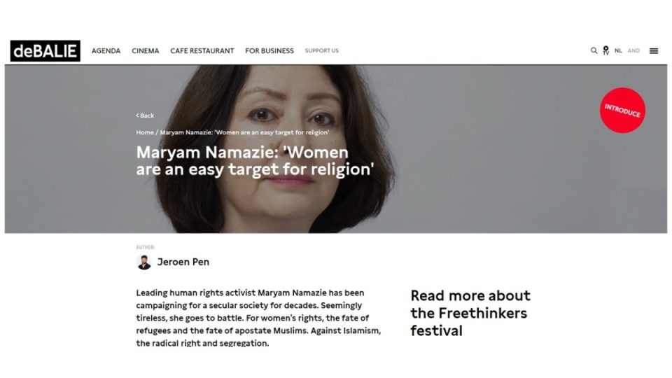 Maryam Namazie: ‘Vrouwen zijn een makkelijk doelwit voor religie’, De Balie, 15 October 2021