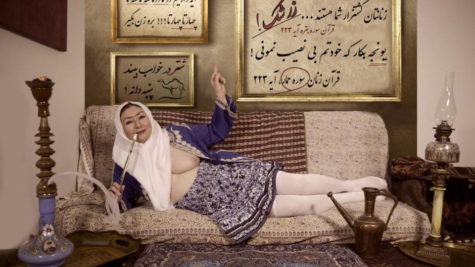 For IWD: Surah of the Donkey from the Woman’s Quran