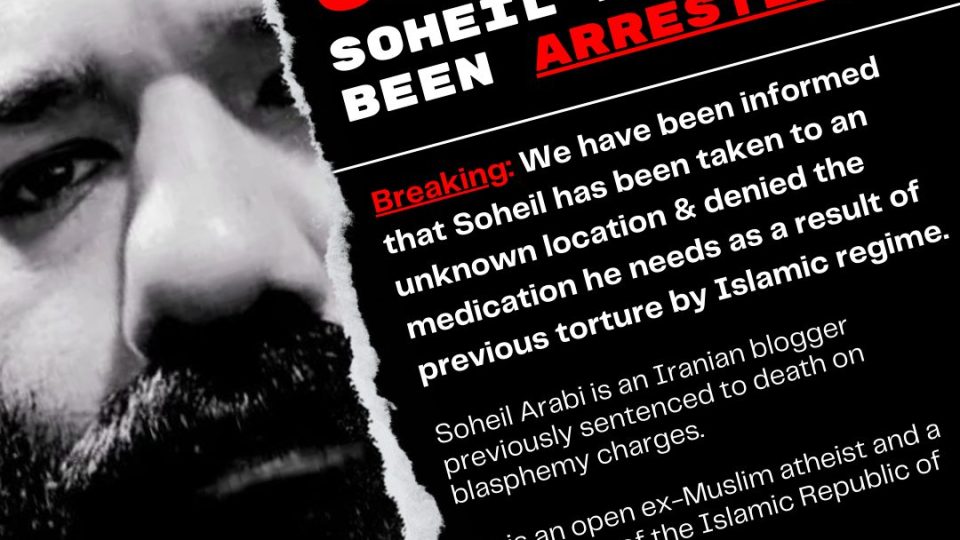 Soheil Arabi: A message from Prison